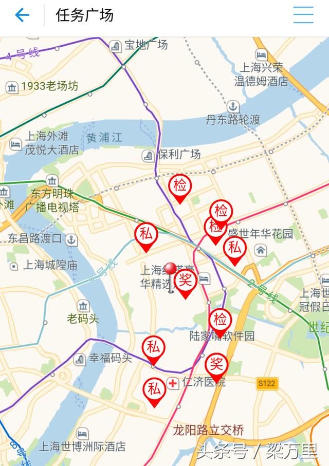 螞蟻微客的出門跑腿可以讓你一天收入三四百