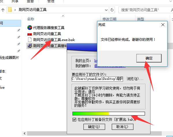 網站沒收錄？排名太低？試試用這款吸流量軟件刷爆網站！