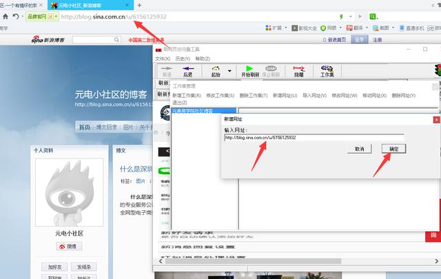 網站沒收錄？排名太低？試試用這款吸流量軟件刷爆網站！