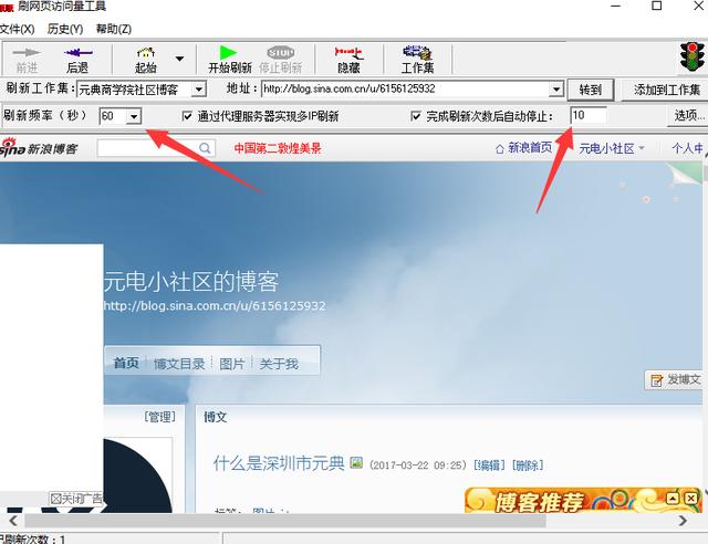網站沒收錄？排名太低？試試用這款吸流量軟件刷爆網站！