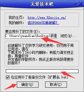 網站沒收錄？排名太低？試試用這款吸流量軟件刷爆網站！