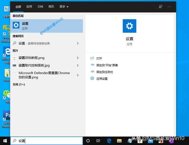 如何打開Windows設置？打開Win10設置的方法匯總