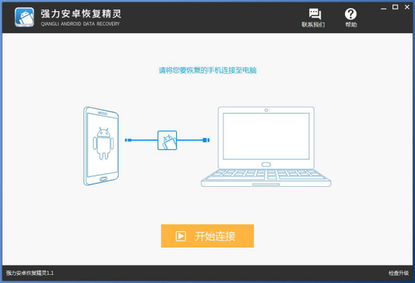 蘋果MAC電腦微信聊天記錄刪除了怎么恢復？MAC微信聊天記錄恢復