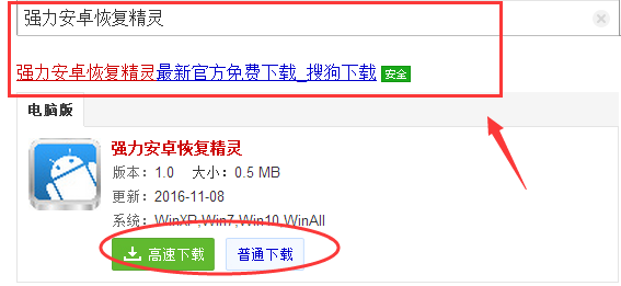 蘋果MAC電腦微信聊天記錄刪除了怎么恢復？MAC微信聊天記錄恢復