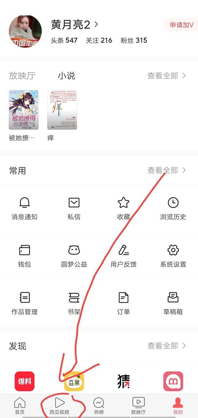 怎么樣在頭條寫文章會有收益？