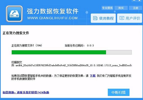手機格式化了？專家教你怎么找回手機誤刪數據