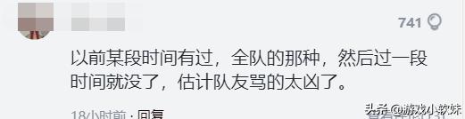 LOL為什么沒有語音系統？玩家原因太真實，誰敢在祖安語音？