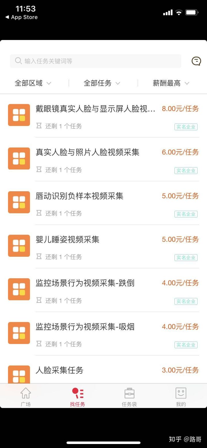 在家可以做的兼職大全，看會就能賺錢