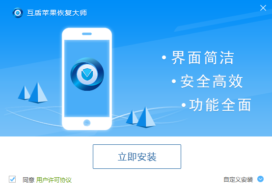 蘋果手機備忘錄刪除了怎么恢復