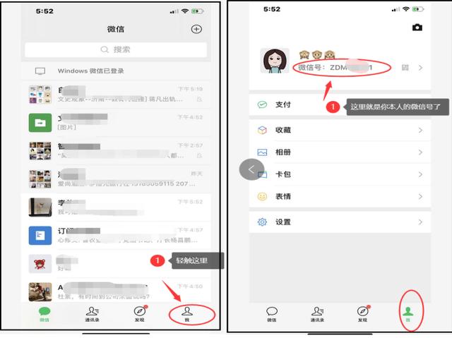 微信怎樣添加好友？給你一份實用的操作方法