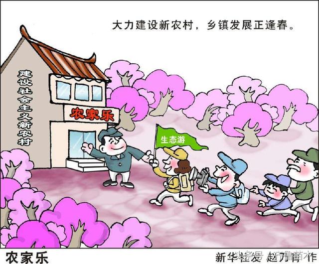 農村做什么最賺錢，這5大項目看看有適合你的嗎？