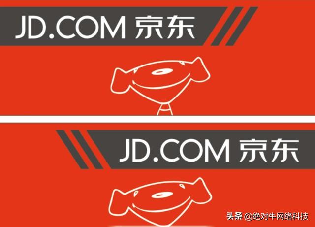 京東最全營銷策略送給你