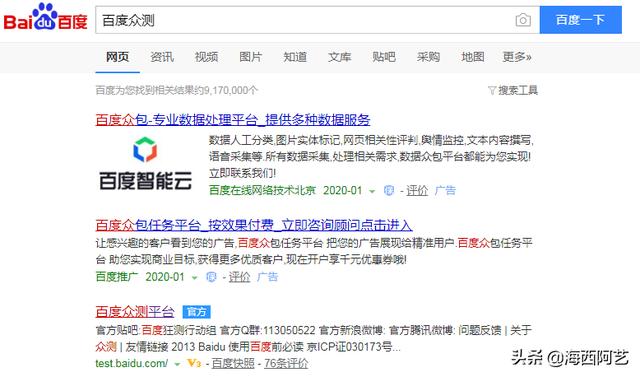 網上兼職賺錢的幾個大平臺，足不出戶，月入6000不是夢