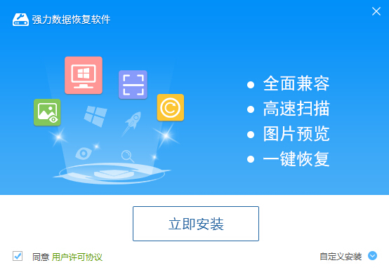 如何恢復優盤刪除的文件
