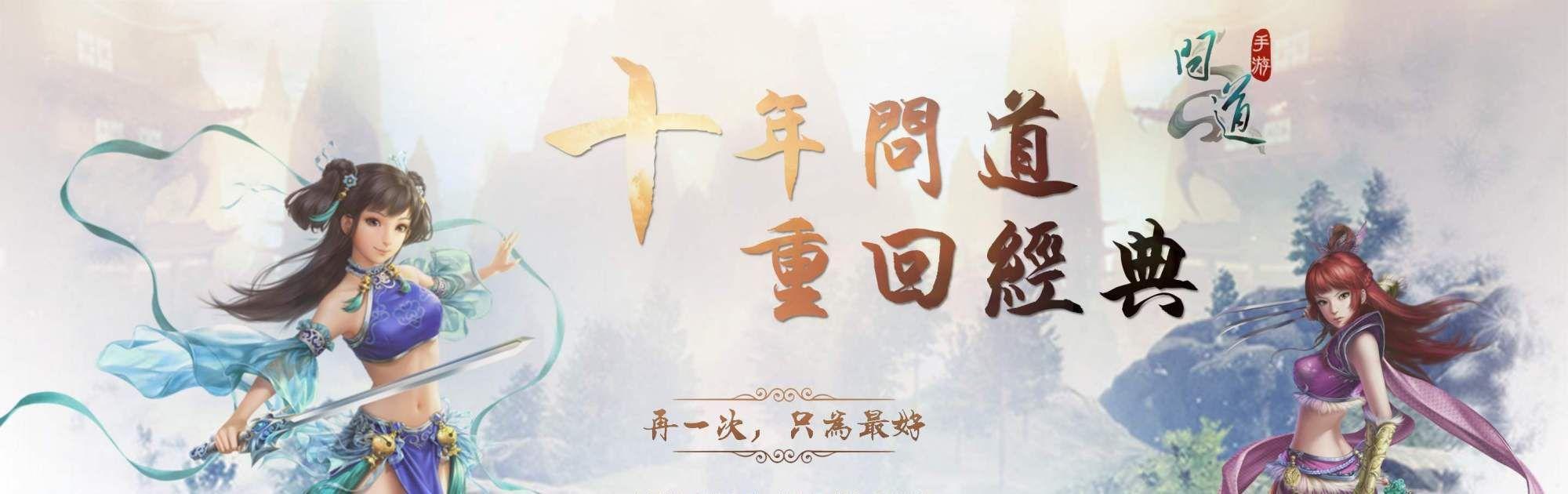 2019年最能賺錢的手游排行榜，玩傳奇就有收入
