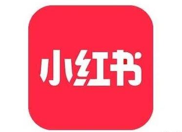 詳解小紅書賺錢引流漲粉方法 網賺 經驗心得 第1張