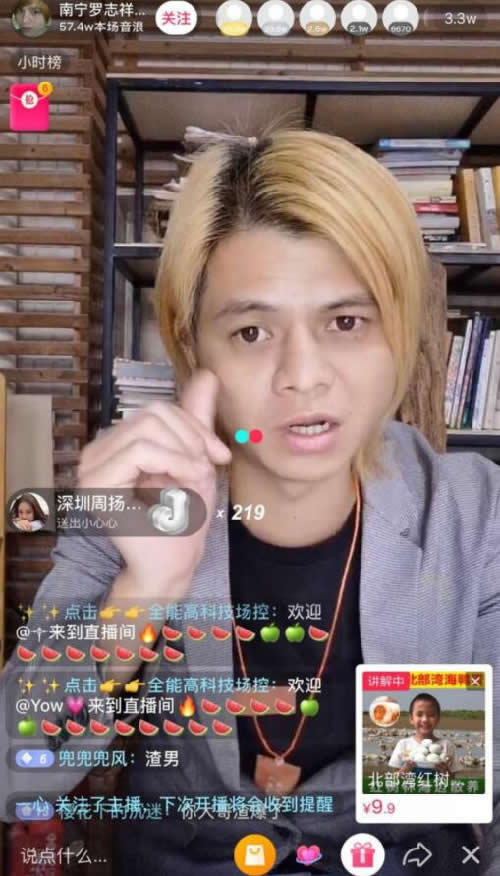如何通過抖音蹭熱點暴力漲粉？ 抖音 小視頻 經驗心得 第2張