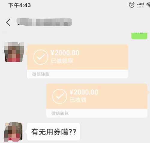 如何設計一場成功的微信二級分銷裂變活動？ 微信 經驗心得 第10張