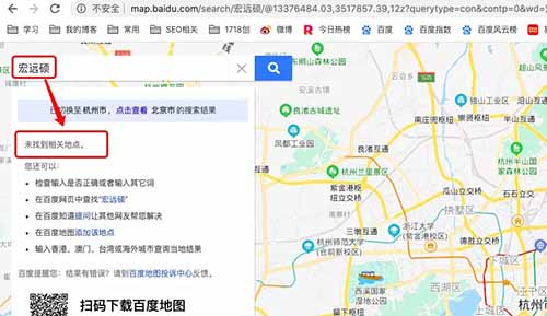 企業商家怎么做百度地圖標注、優化排名、推廣引流和營銷？【實操方法】 百度 SEO推廣 第4張