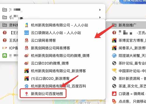 企業商家怎么做百度地圖標注、優化排名、推廣引流和營銷？【實操方法】 百度 SEO推廣 第2張