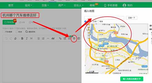 企業商家怎么做百度地圖標注、優化排名、推廣引流和營銷？【實操方法】 百度 SEO推廣 第14張