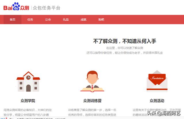 網上兼職賺錢的幾個大平臺，足不出戶，月入6000不是夢
