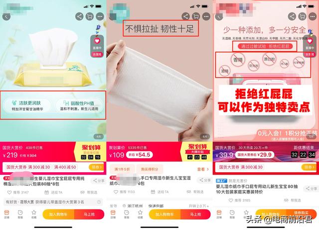 618作為電商狂歡節，中小賣家如何抓住大促流量，盤活自己的店鋪