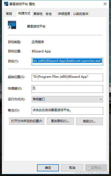 Win10秒開軟件？只靠鍵盤就行！