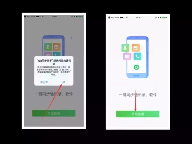 iPhone 通訊錄導入新手機有幾種方式？