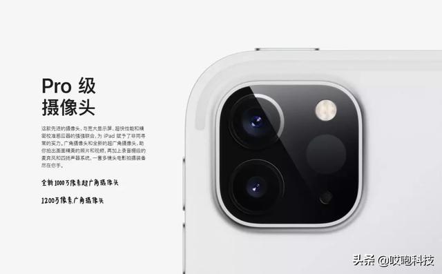 新品發布會開始！蘋果上架多款新品