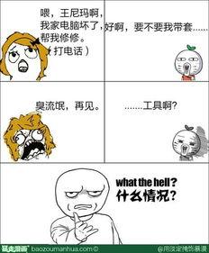 3天收入過w，大學生賺錢的方法有很多。