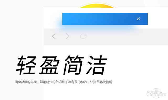 騰訊史上最好的瀏覽器！QQ瀏覽器9.0評測