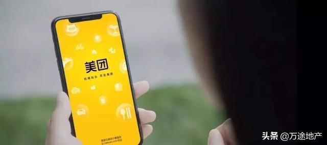 從美團作戰體系，揭秘營銷新戰略