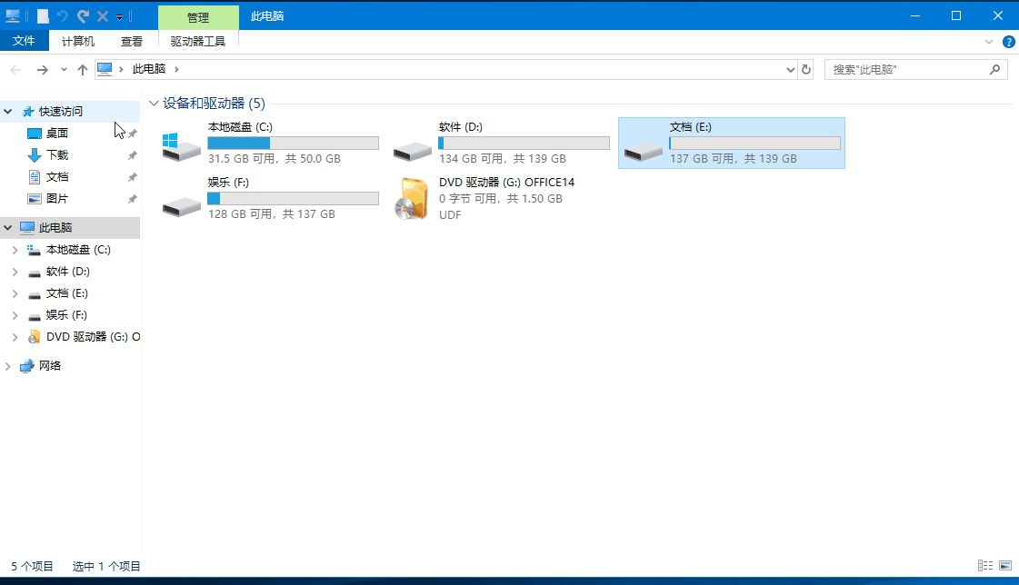 win10系統如何查看隱藏的文件