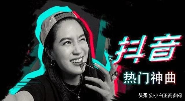 抖音短視頻這個平臺是如何賺錢的？