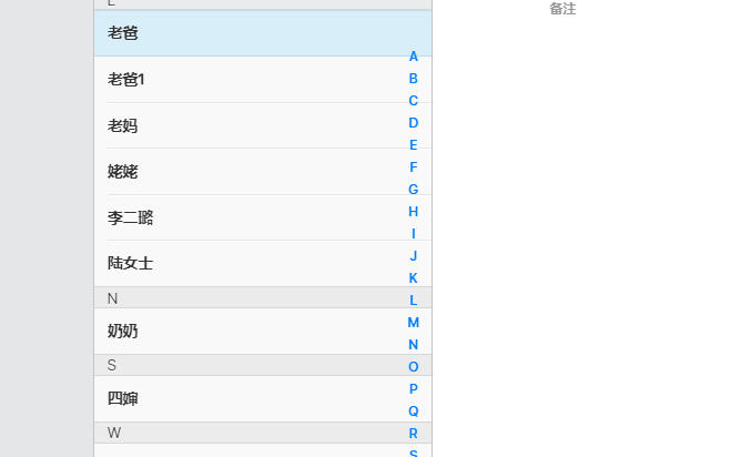 iPhone刪除聯系人還在傻傻操作？教你如何一鍵批量刪除，省時省力