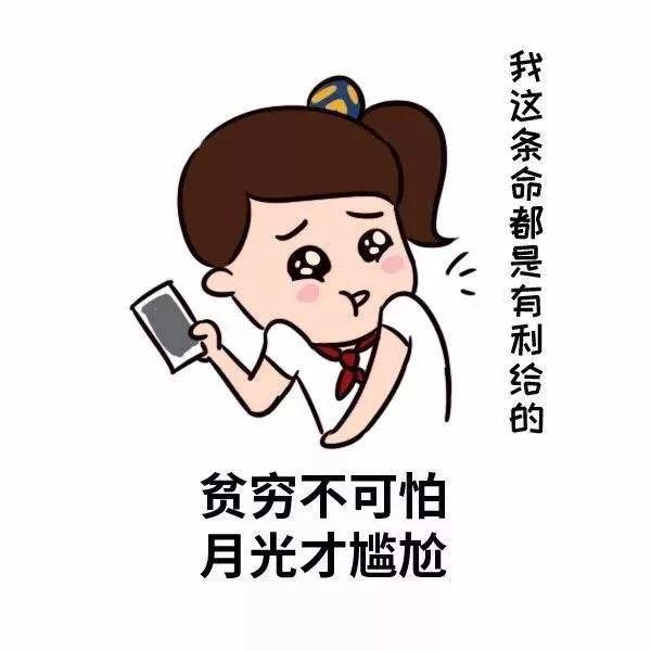 “空手套白狼”，無本金也可做生意快速賺錢
