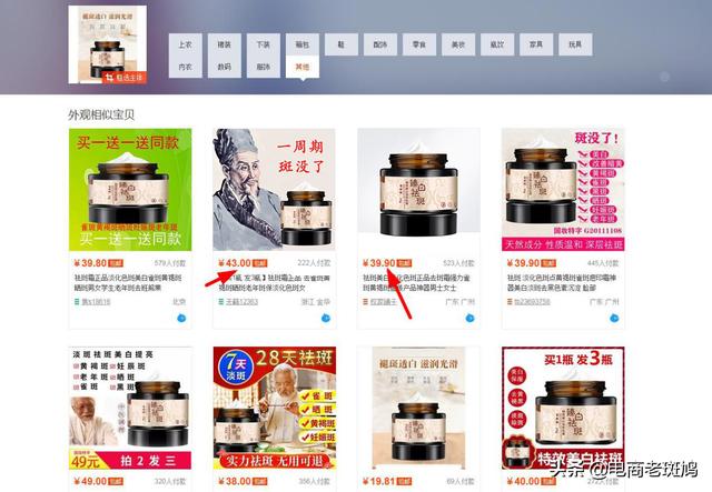 更新一個新手新店最近操過的方法，每天營業額穩定在一千五以上
