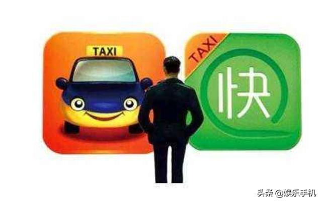 滴滴與快的燒錢大戰，最多一天燒4000萬，結果倒了40多家打車公司