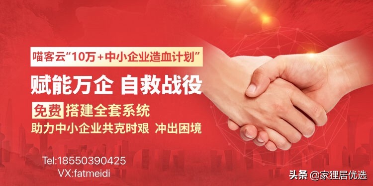 2020年創業項目排行榜最熱門項目