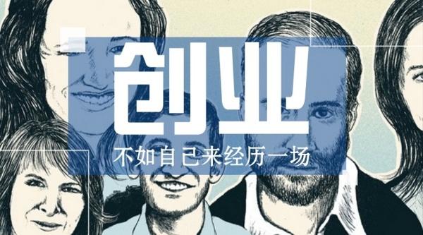 用戶的口碑相傳是最厲害的推廣，你不知道其中的秘訣在這！
