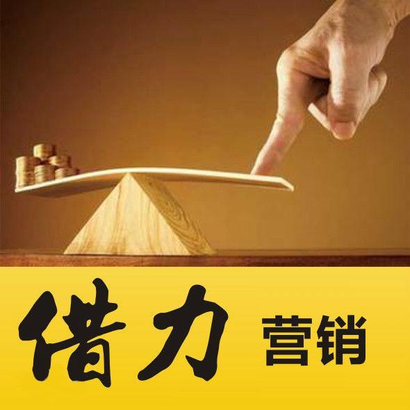 用戶的口碑相傳是最厲害的推廣，你不知道其中的秘訣在這！