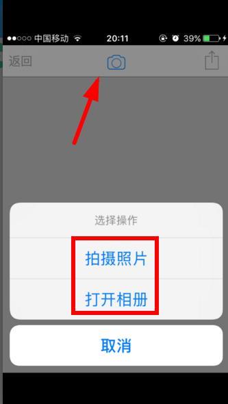 薛之謙的長微博都是怎么發的？高逼格的長微博怎么弄？