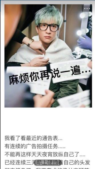 薛之謙的長微博都是怎么發的？高逼格的長微博怎么弄？