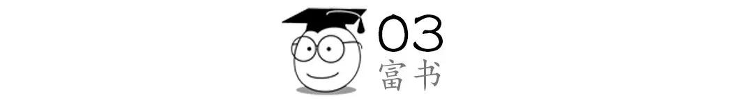 你處的圈子是什么樣的，就決定你的階層