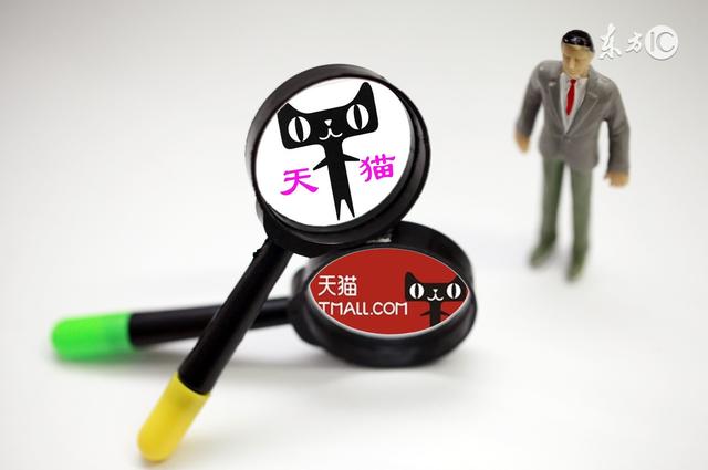 深度分析：京東和天貓的區別在哪里？
