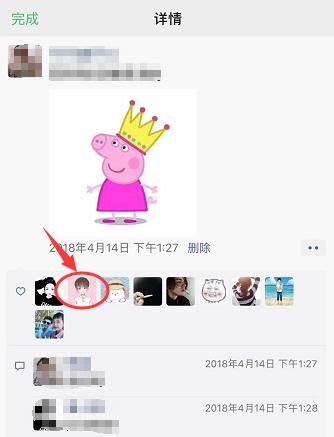 微信好友刪除了怎么找回來？這四招真靠譜