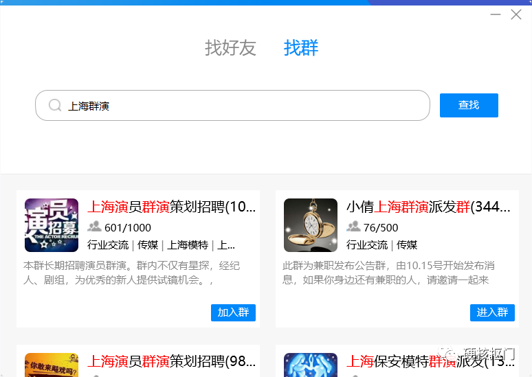賺零花錢|上百個靠譜網絡兼職平臺大匯總