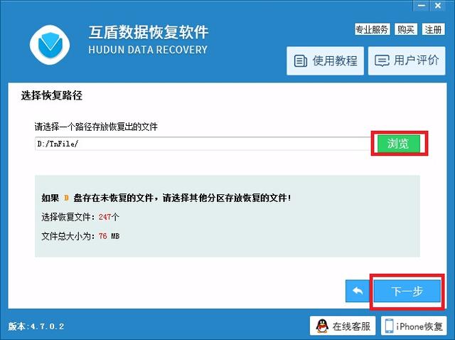 U盤刪除的文件如何恢復 教你一個簡單的方法解決