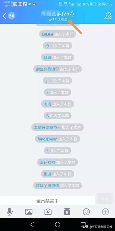 QQ群排名引流賺錢項目操作細節 擴大規模后期輕松賺錢
